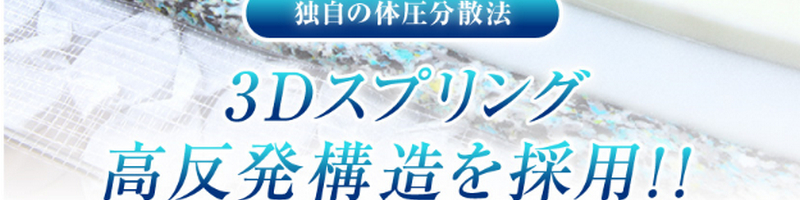 �������}�b�g���X�@�_�̂₷�炬�}�b�g���X1���T�C�g